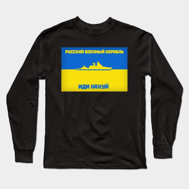 Russian Warship GFYS(Cyrillic) Long Sleeve T-Shirt by Mudhen Apparel